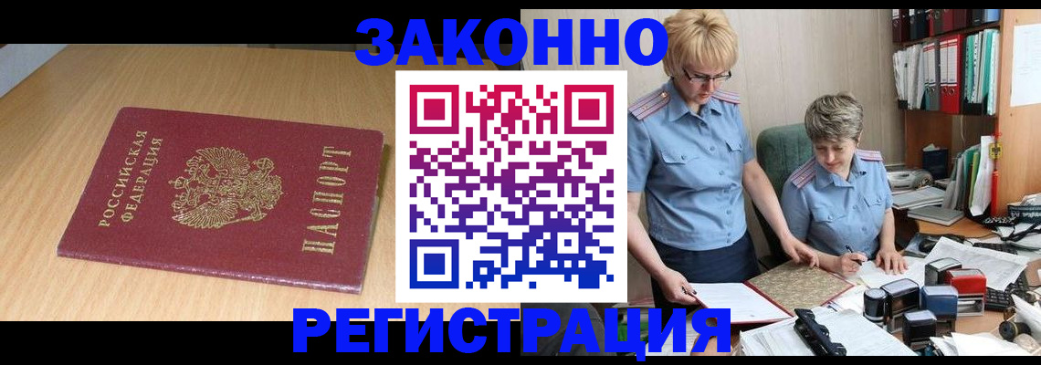 регистрация для школы в Евпатории