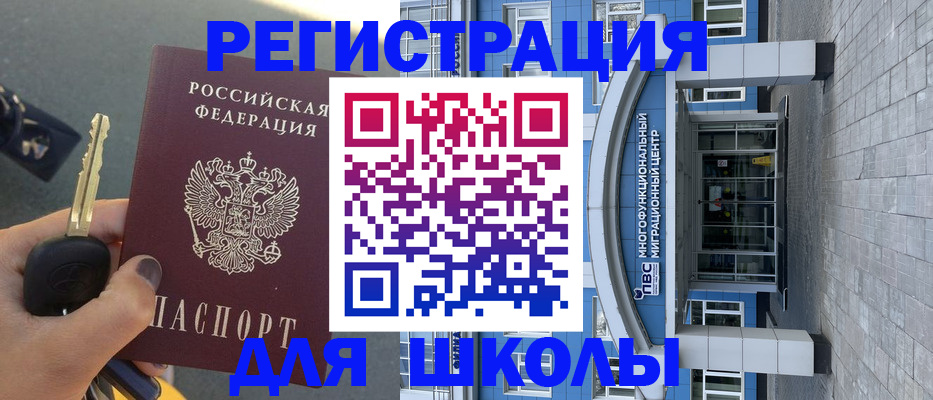 форма 3 в Евпатории