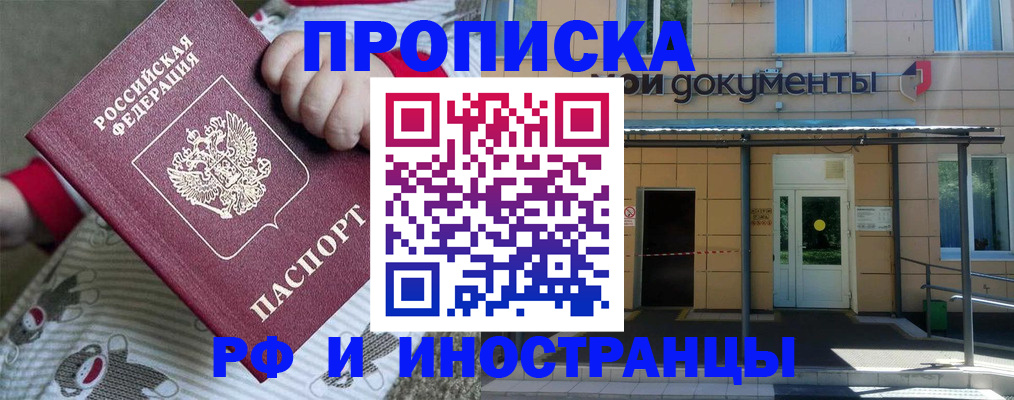 пропишу в квартире в Евпатории
