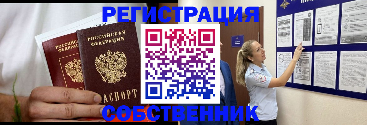 форма 3 в Евпатории